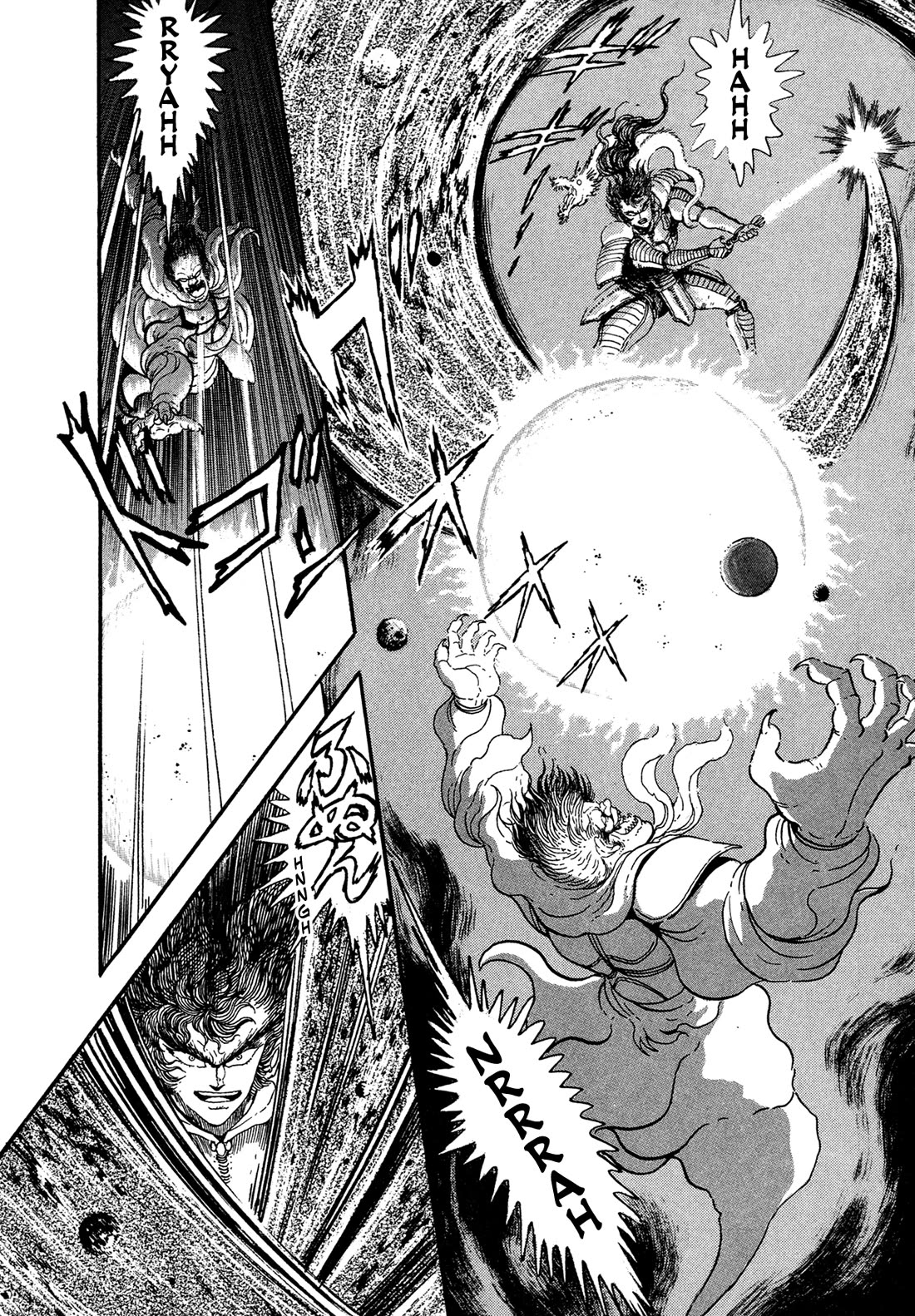 Kyomu Senki Chapter 24 page 39 - Chapter 24