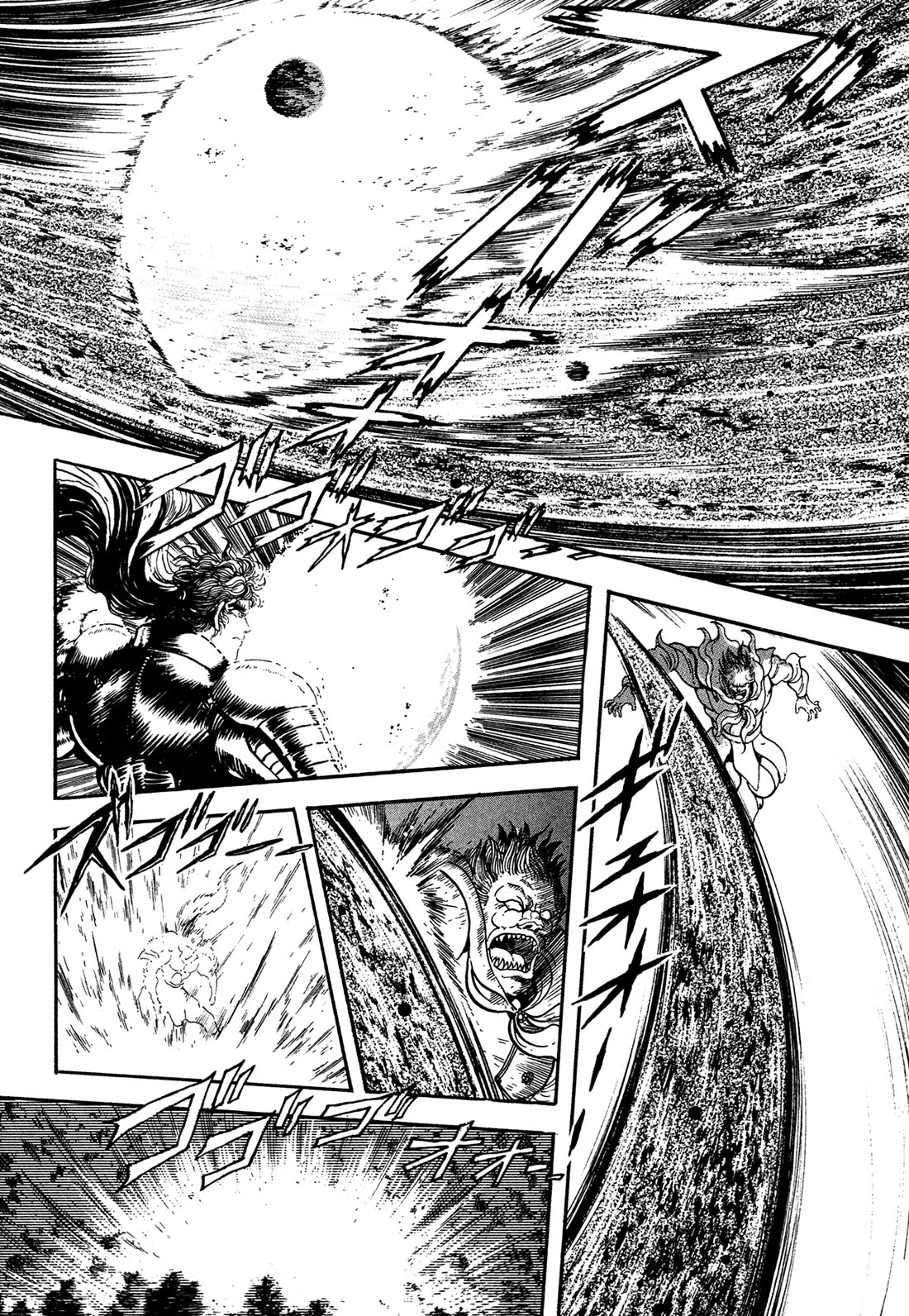 Kyomu Senki Chapter 24 page 40 - Chapter 24