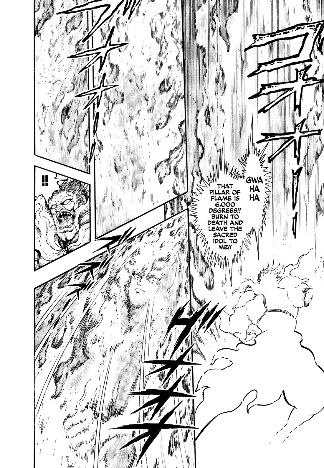 Kyomu Senki Chapter 24 page 41 - Chapter 24