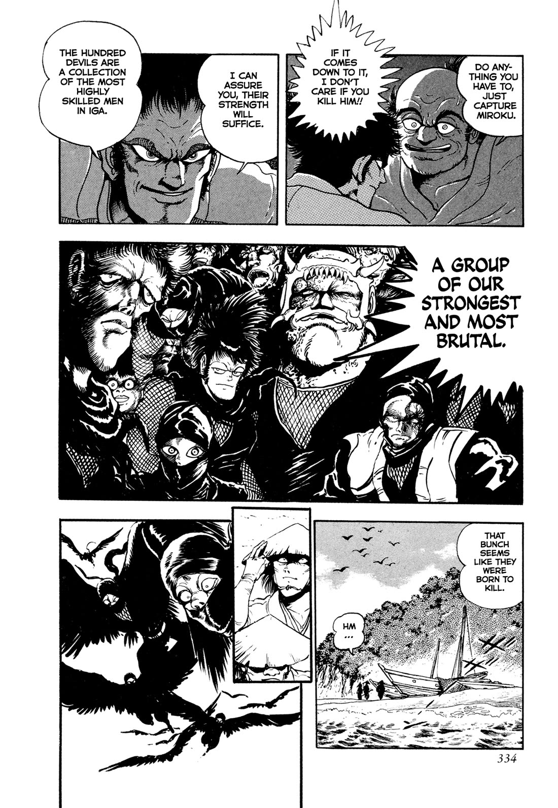 Kyomu Senki Chapter 24 page 5 - Chapter 24