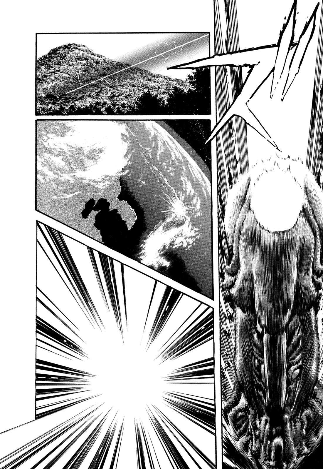 Kyomu Senki Chapter 25 page 1 - Chapter 25