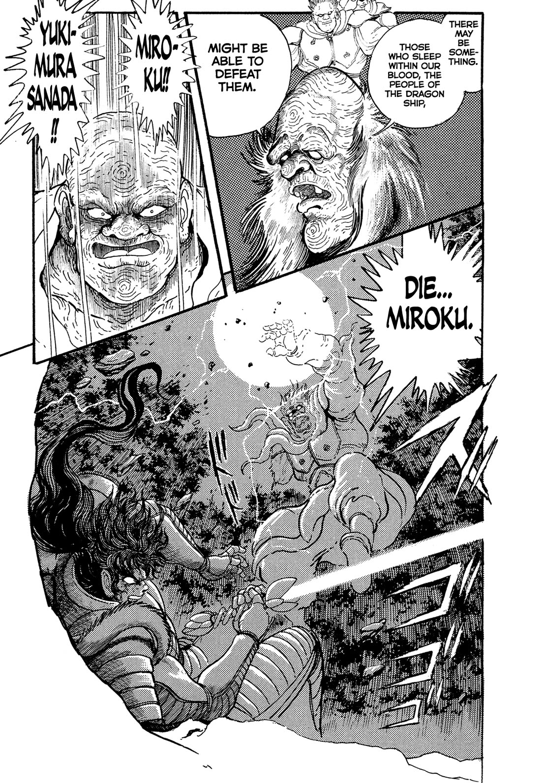 Kyomu Senki Chapter 25 page 16 - Chapter 25