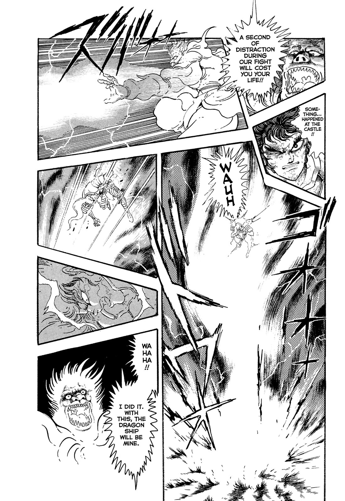 Kyomu Senki Chapter 25 page 17 - Chapter 25