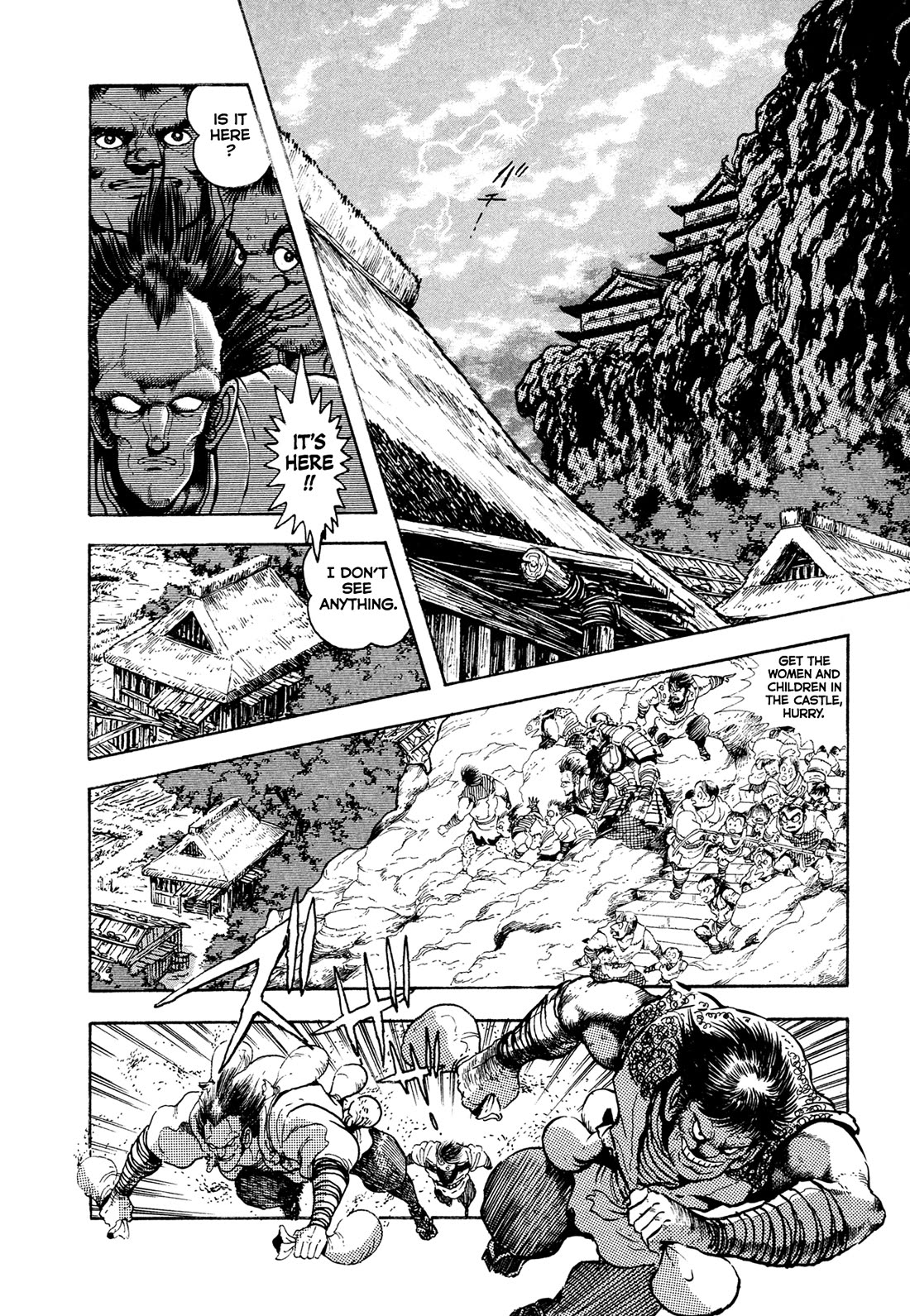 Kyomu Senki Chapter 25 page 23 - Chapter 25