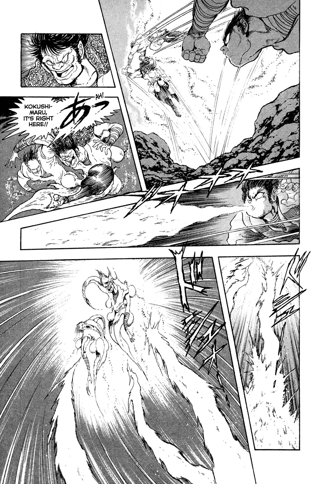 Kyomu Senki Chapter 25 page 24 - Chapter 25