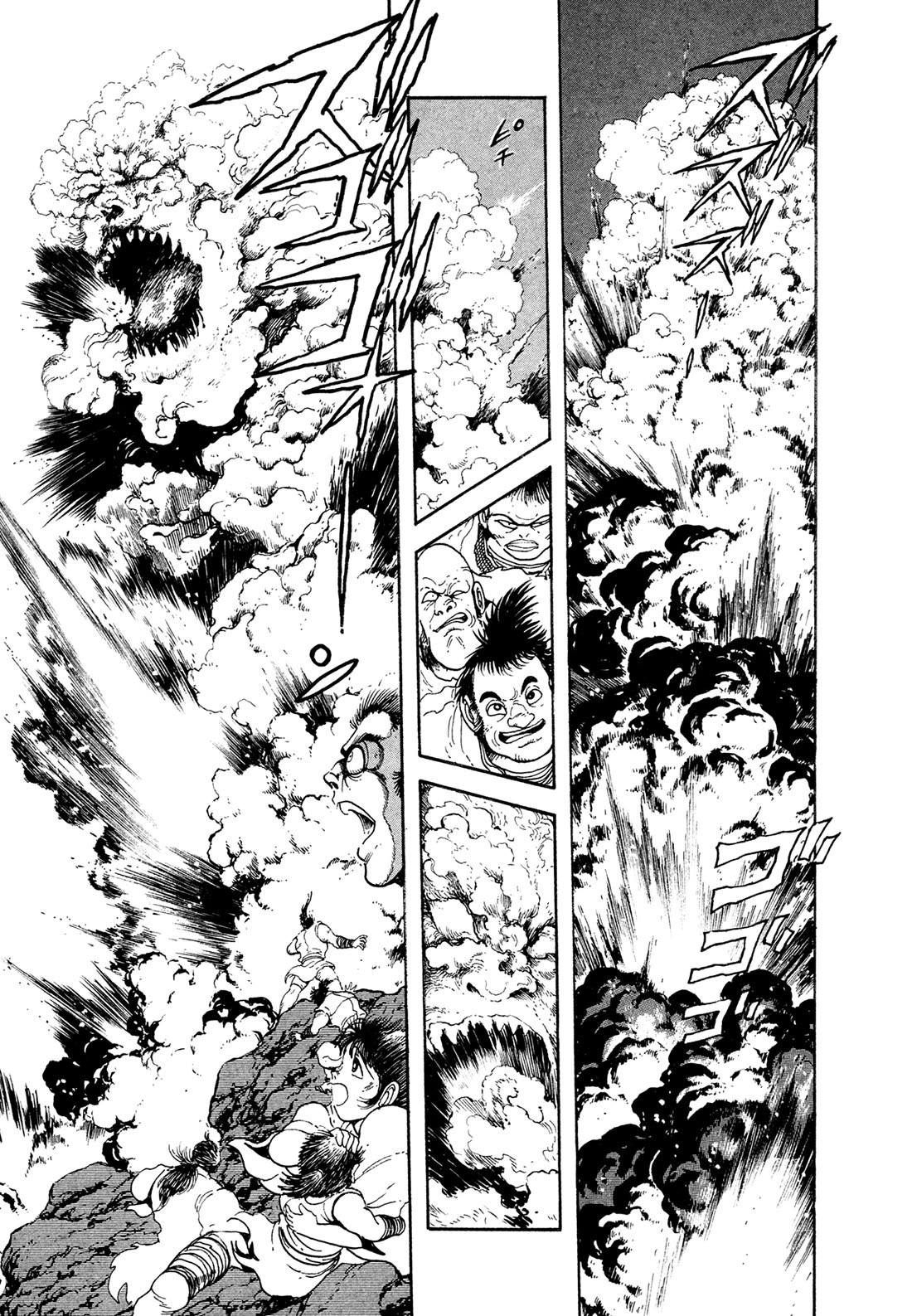 Kyomu Senki Chapter 25 page 26 - Chapter 25