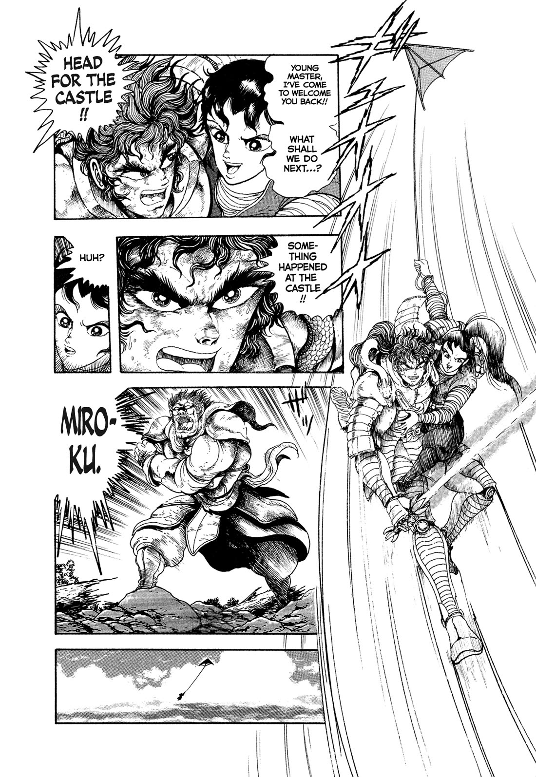Kyomu Senki Chapter 25 page 27 - Chapter 25