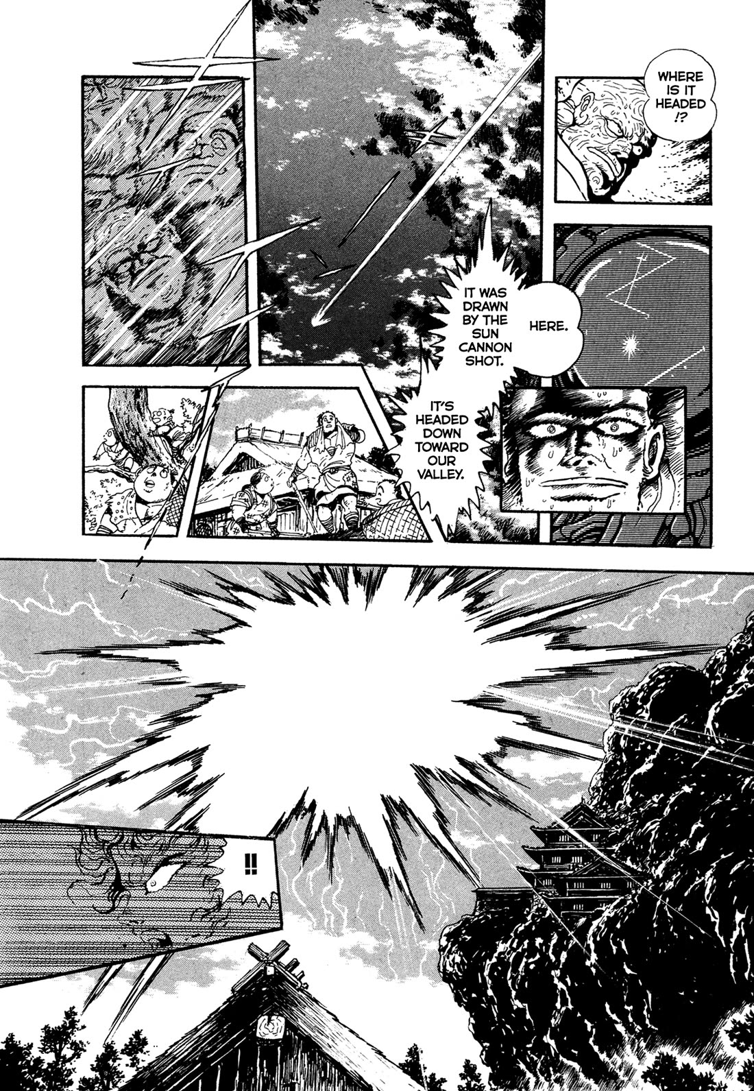 Kyomu Senki Chapter 25 page 3 - Chapter 25