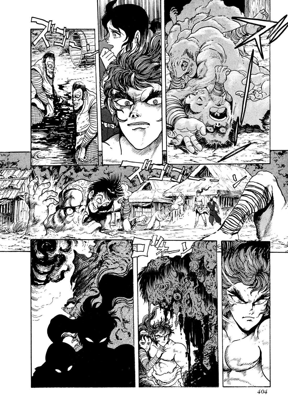 Kyomu Senki Chapter 25 page 33 - Chapter 25