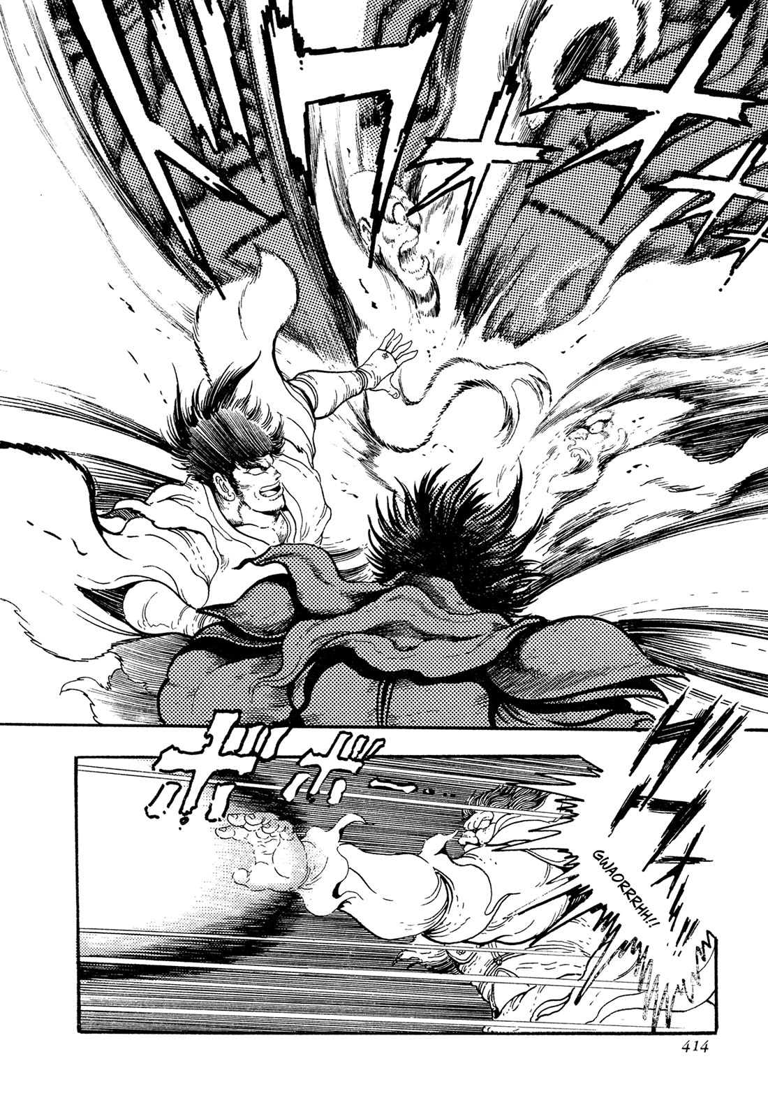Kyomu Senki Chapter 25 page 43 - Chapter 25