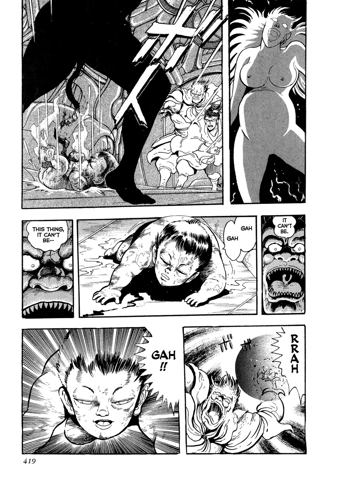 Kyomu Senki Chapter 25 page 48 - Chapter 25