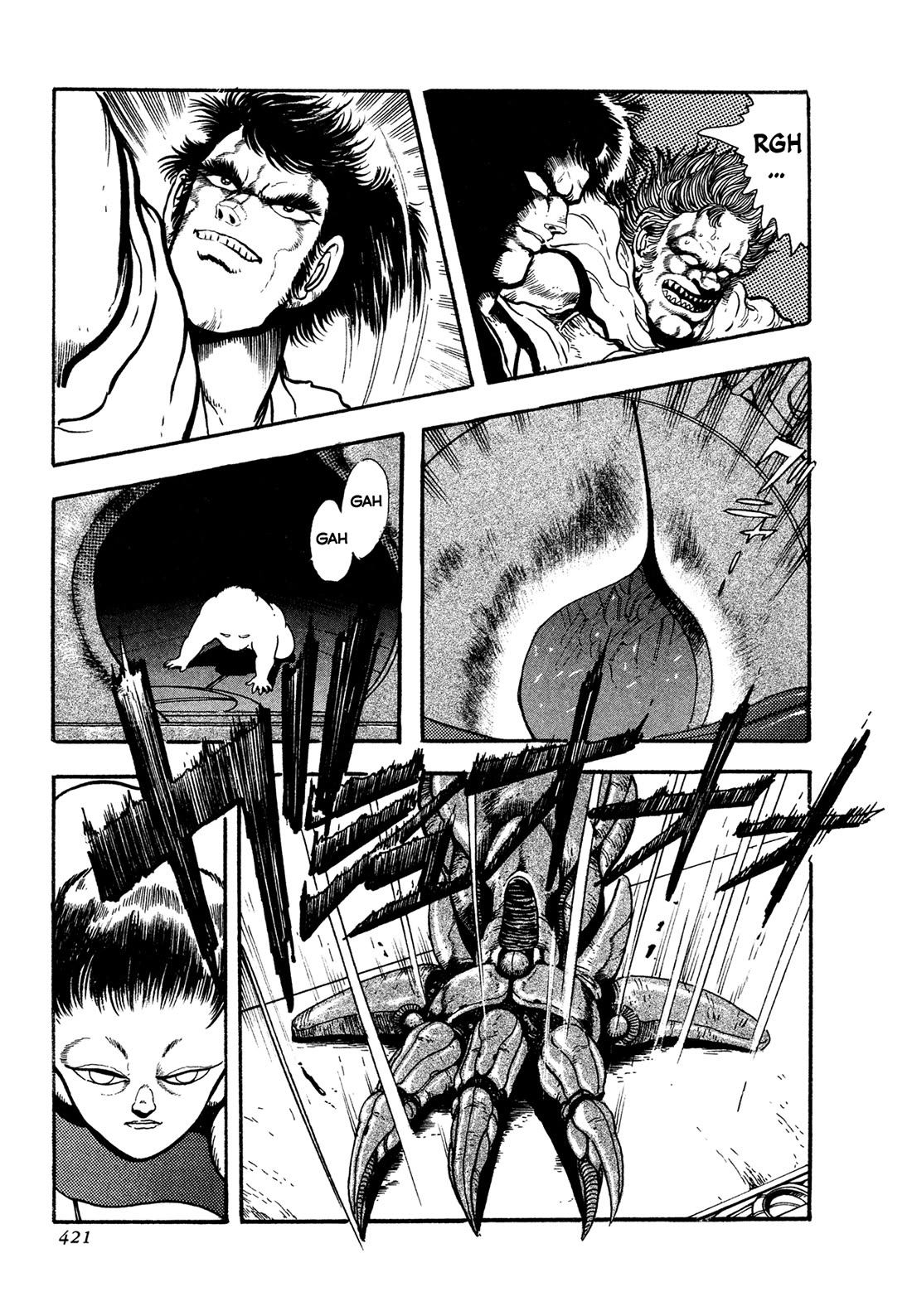 Kyomu Senki Chapter 25 page 50 - Chapter 25