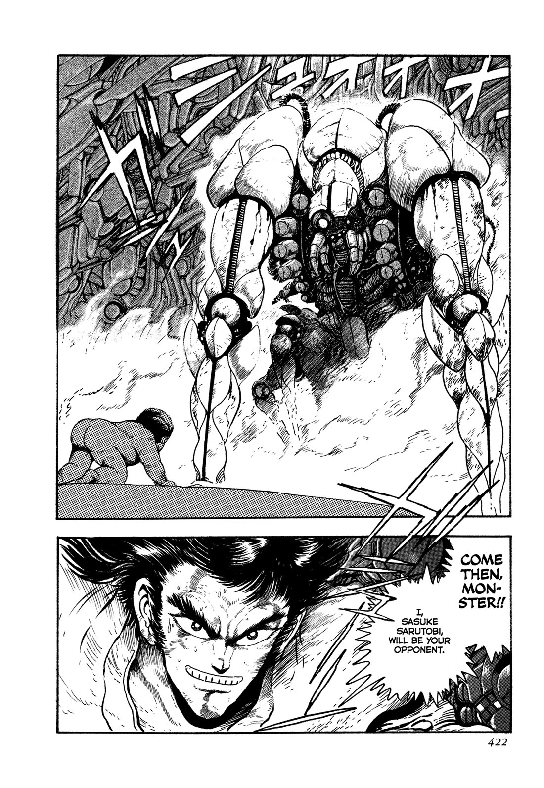 Kyomu Senki Chapter 25 page 51 - Chapter 25
