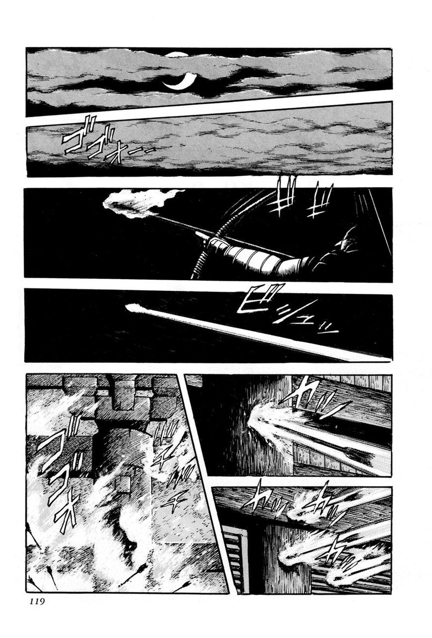 Kyomu Senki Chapter 3 page 1 - Chapter 3