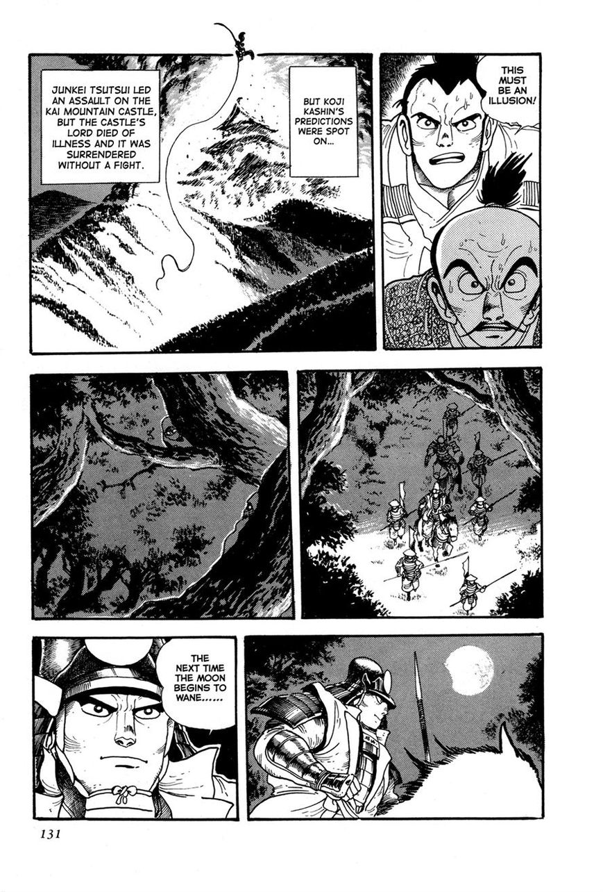 Kyomu Senki Chapter 3 page 12 - Chapter 3