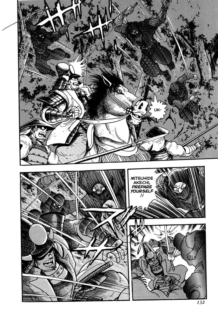 Kyomu Senki Chapter 3 page 13 - Chapter 3