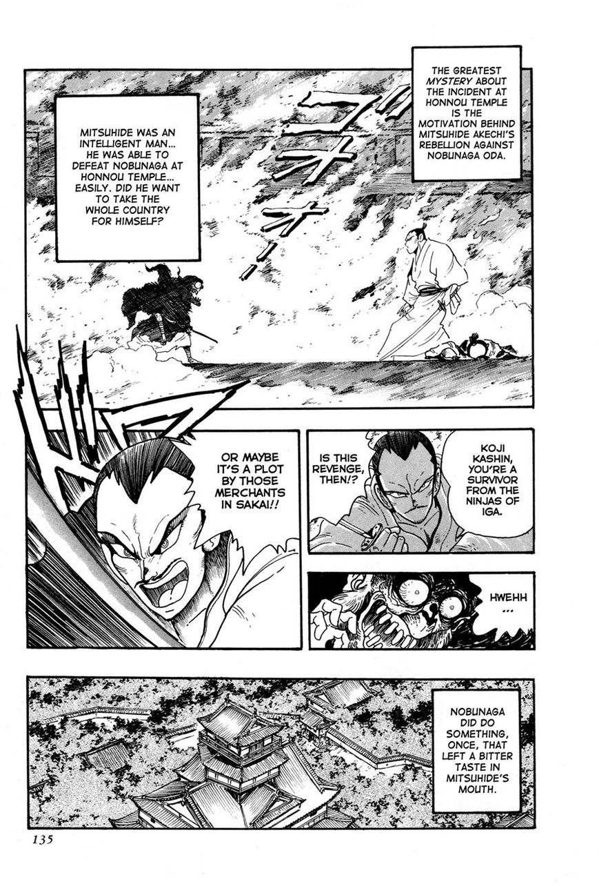 Kyomu Senki Chapter 3 page 16 - Chapter 3
