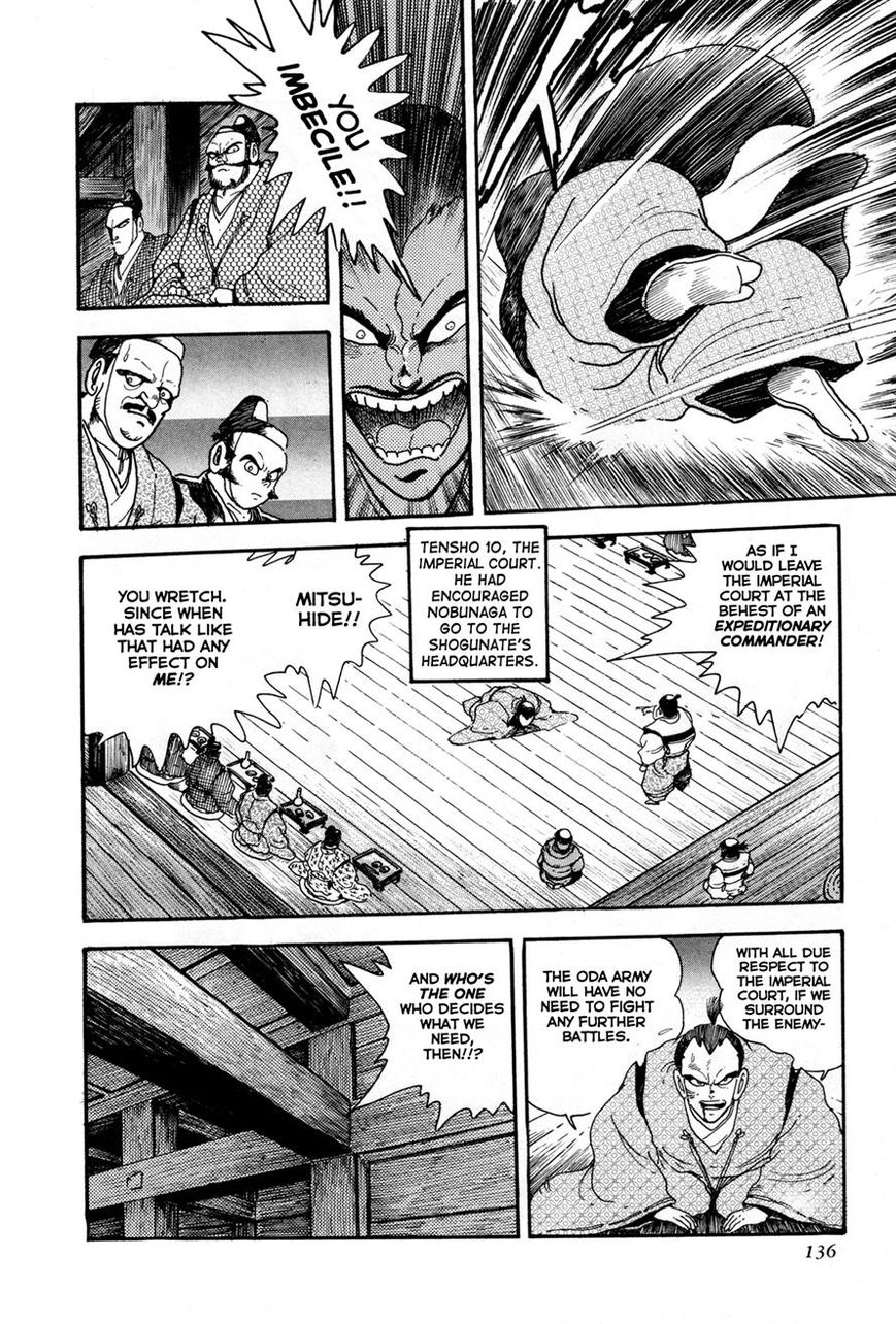 Kyomu Senki Chapter 3 page 17 - Chapter 3