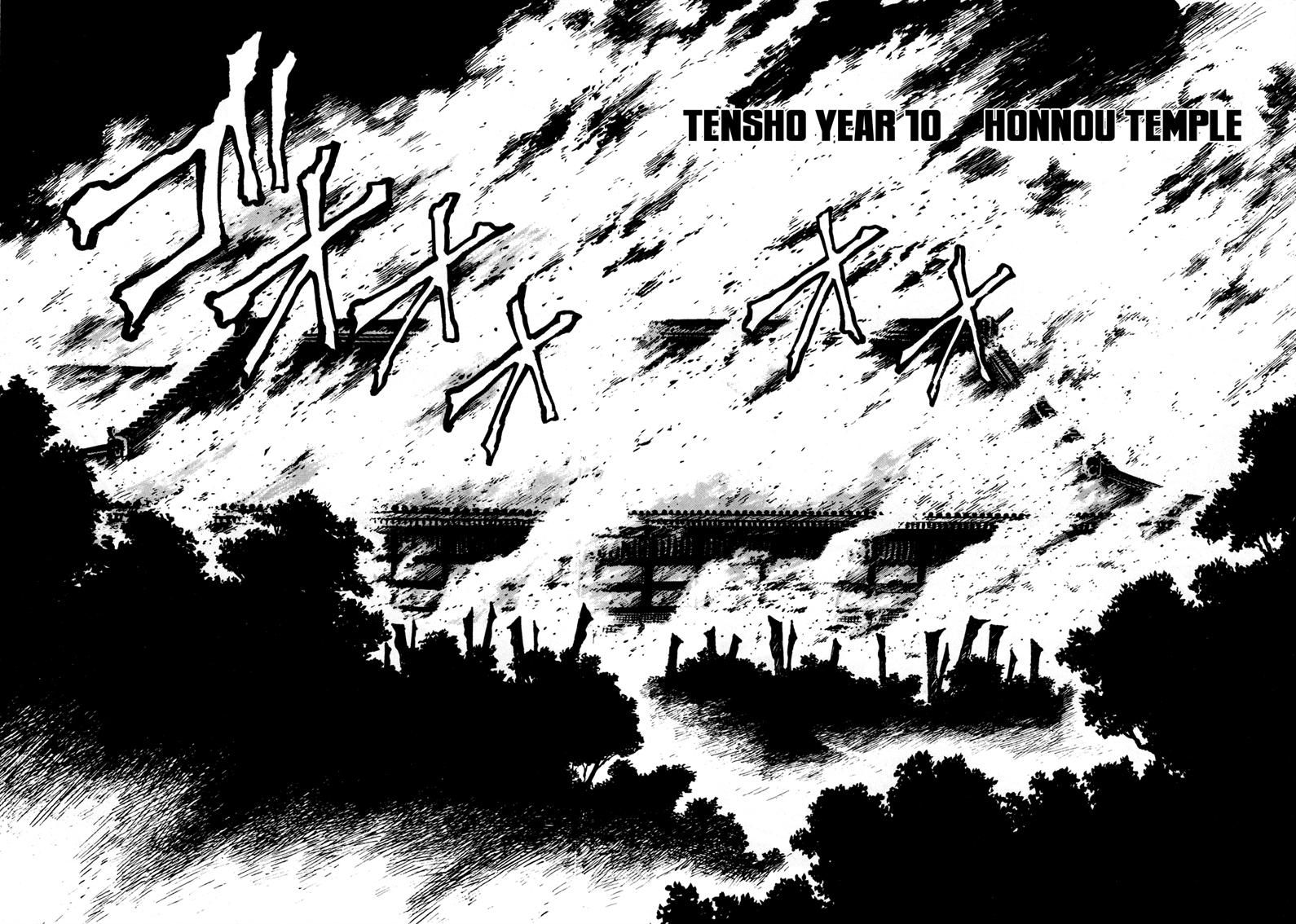 Kyomu Senki Chapter 3 page 2 - Chapter 3