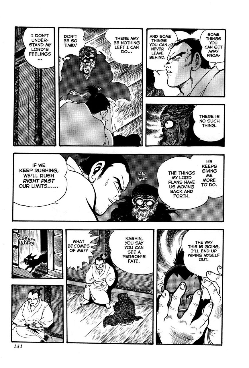 Kyomu Senki Chapter 3 page 22 - Chapter 3