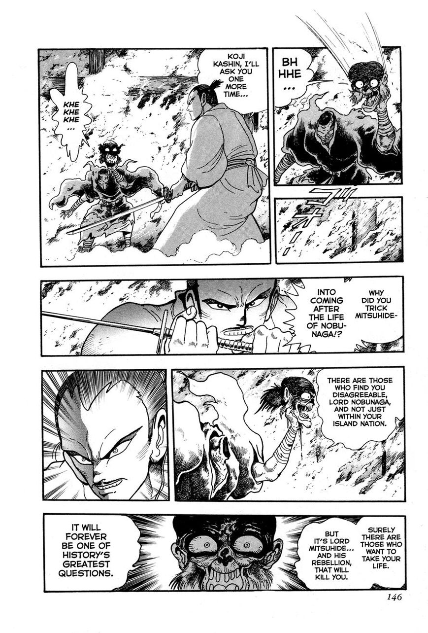 Kyomu Senki Chapter 3 page 27 - Chapter 3