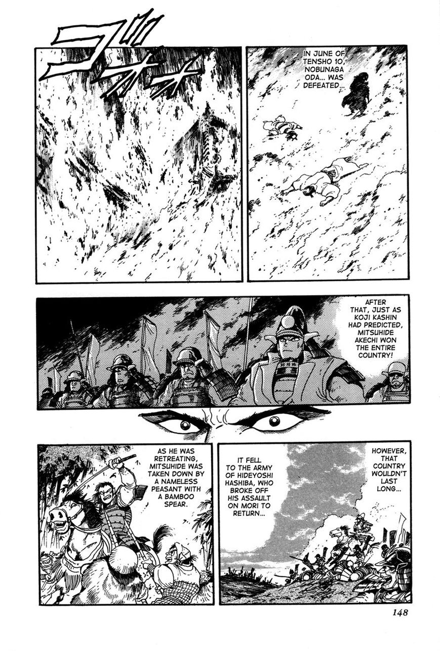 Kyomu Senki Chapter 3 page 29 - Chapter 3