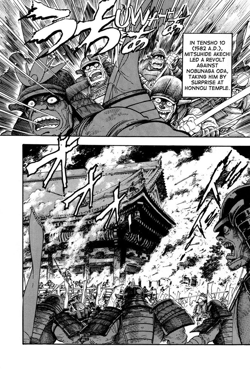 Kyomu Senki Chapter 3 page 3 - Chapter 3