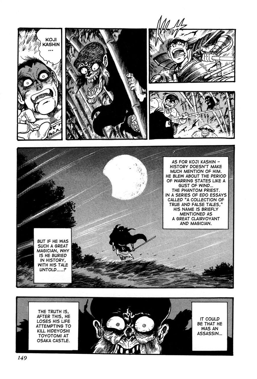 Kyomu Senki Chapter 3 page 30 - Chapter 3