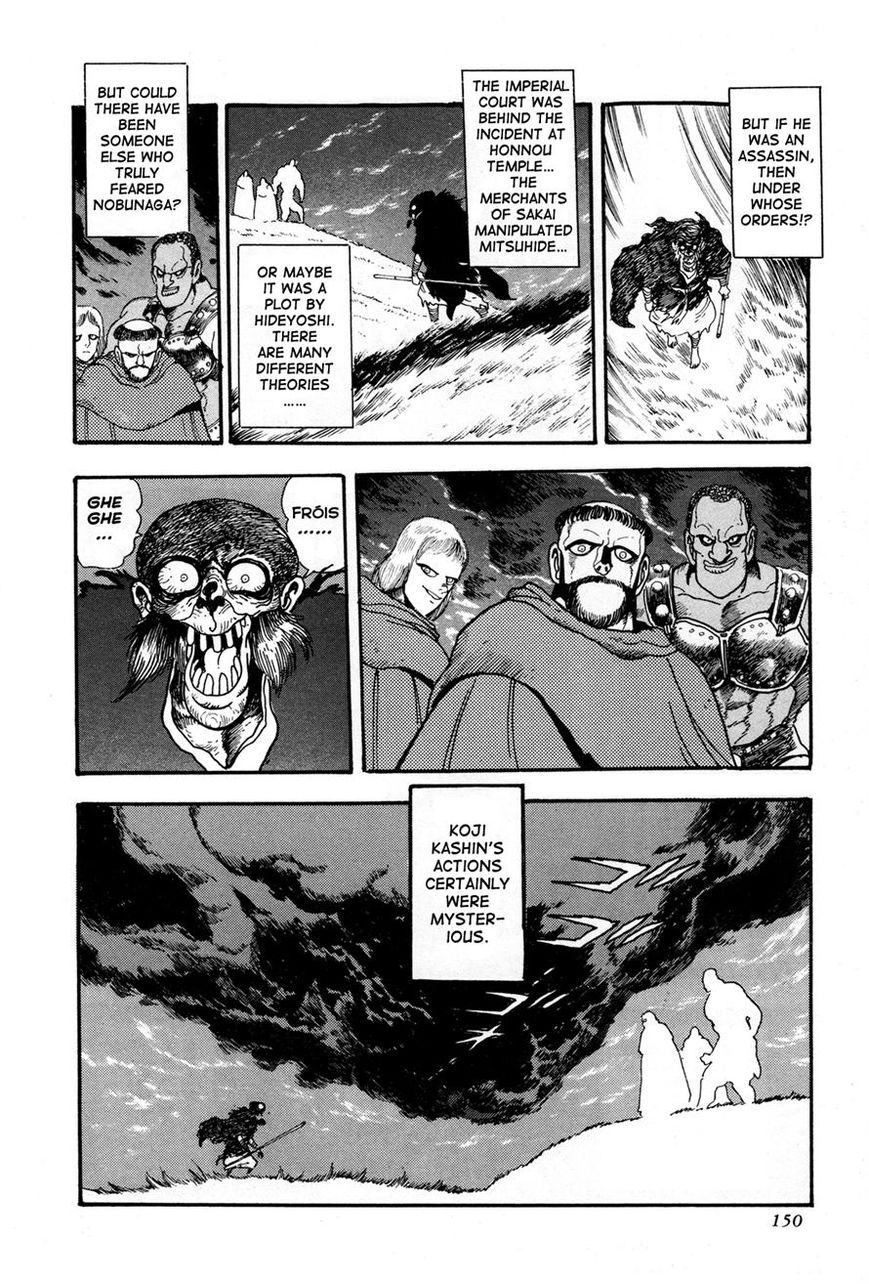 Kyomu Senki Chapter 3 page 31 - Chapter 3