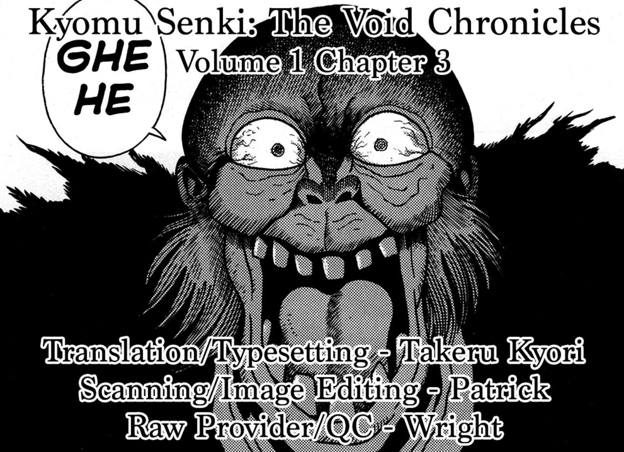 Kyomu Senki Chapter 3 page 33 - Chapter 3
