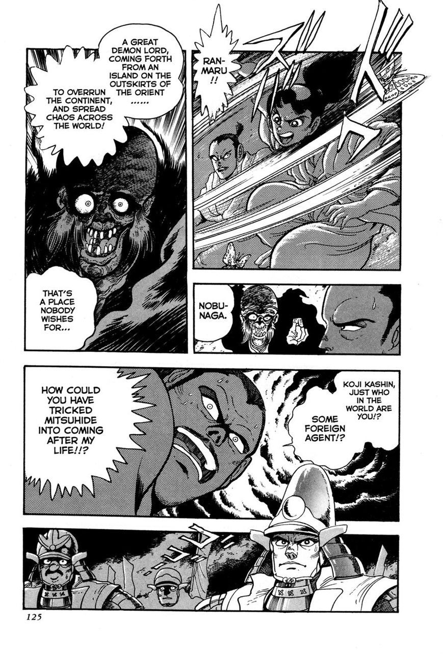 Kyomu Senki Chapter 3 page 6 - Chapter 3