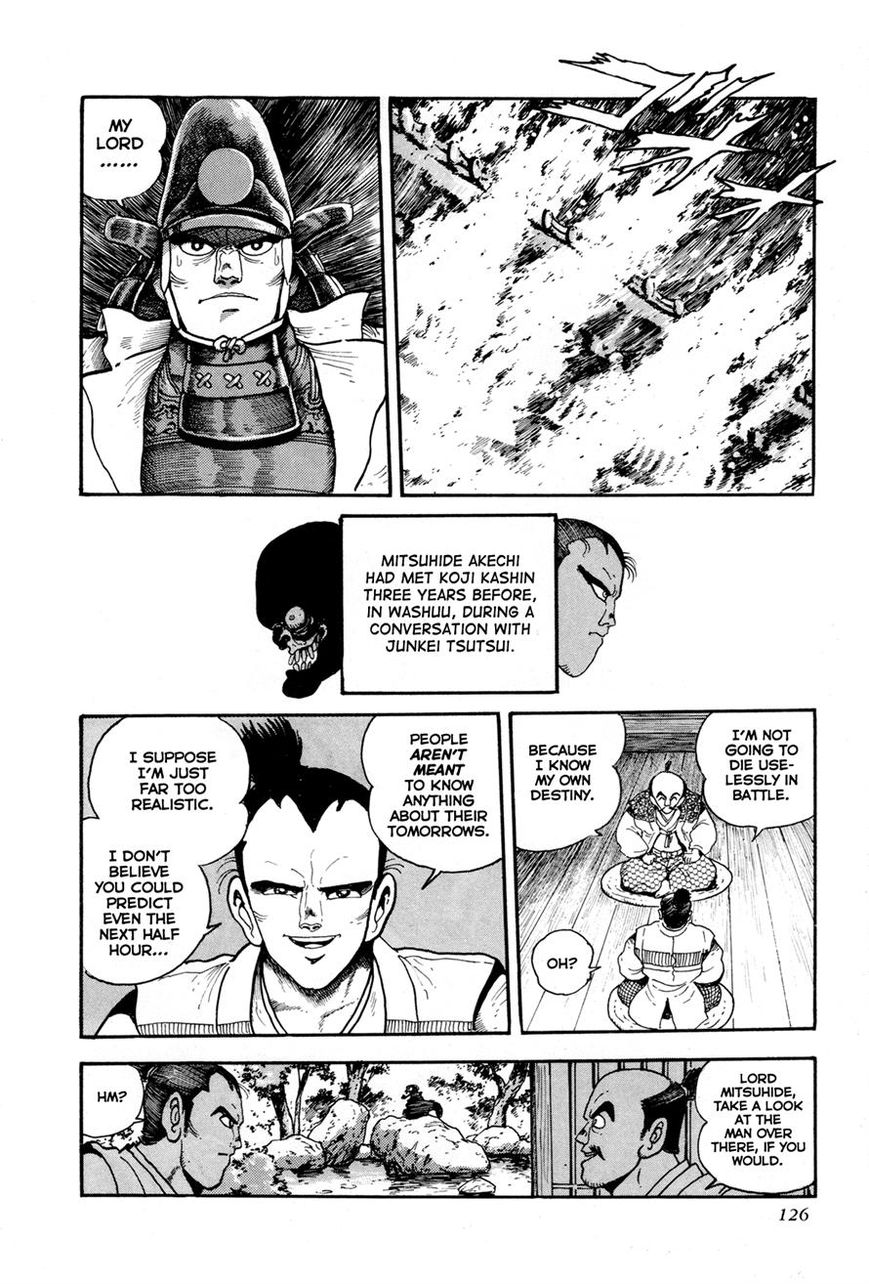 Kyomu Senki Chapter 3 page 7 - Chapter 3