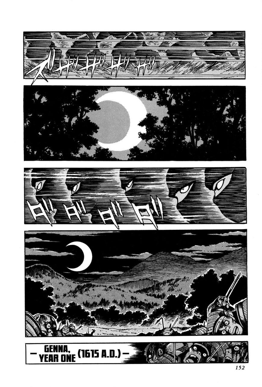 Kyomu Senki Chapter 4 page 1 - Chapter 4