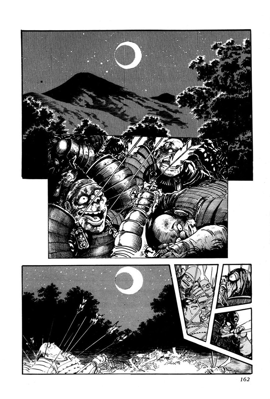 Kyomu Senki Chapter 4 page 11 - Chapter 4