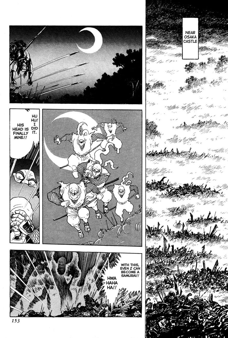 Kyomu Senki Chapter 4 page 2 - Chapter 4