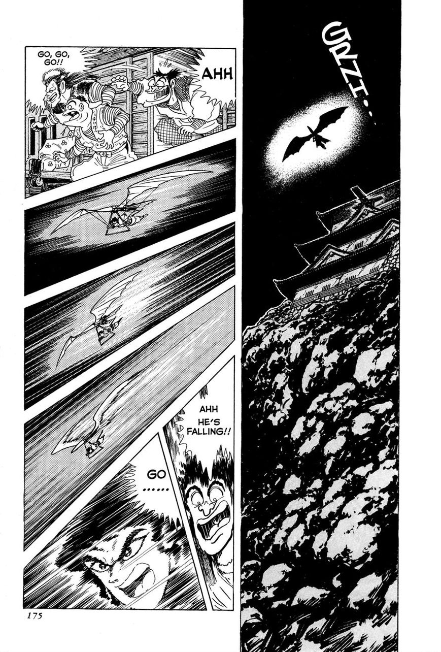 Kyomu Senki Chapter 4 page 23 - Chapter 4