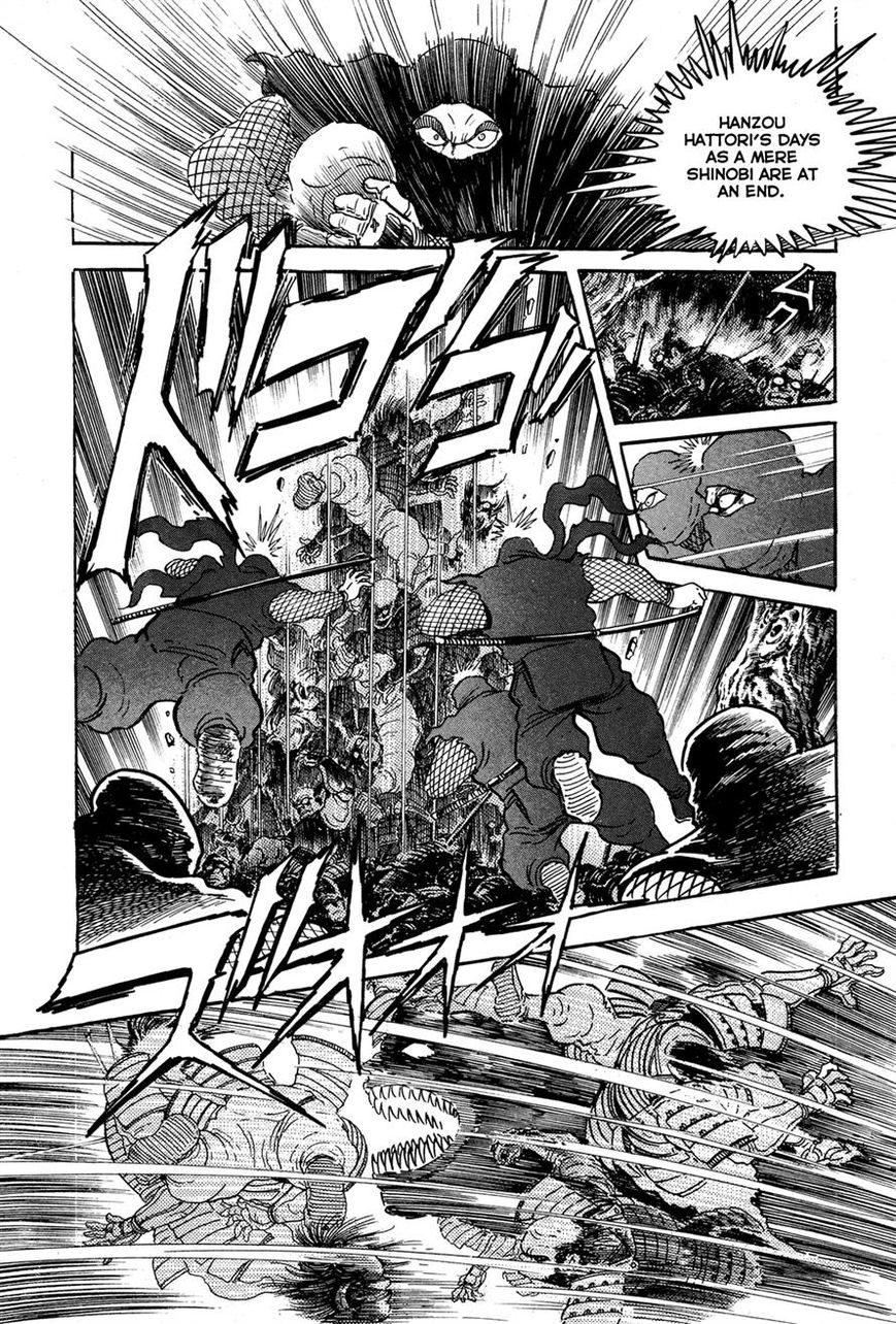 Kyomu Senki Chapter 4 page 3 - Chapter 4