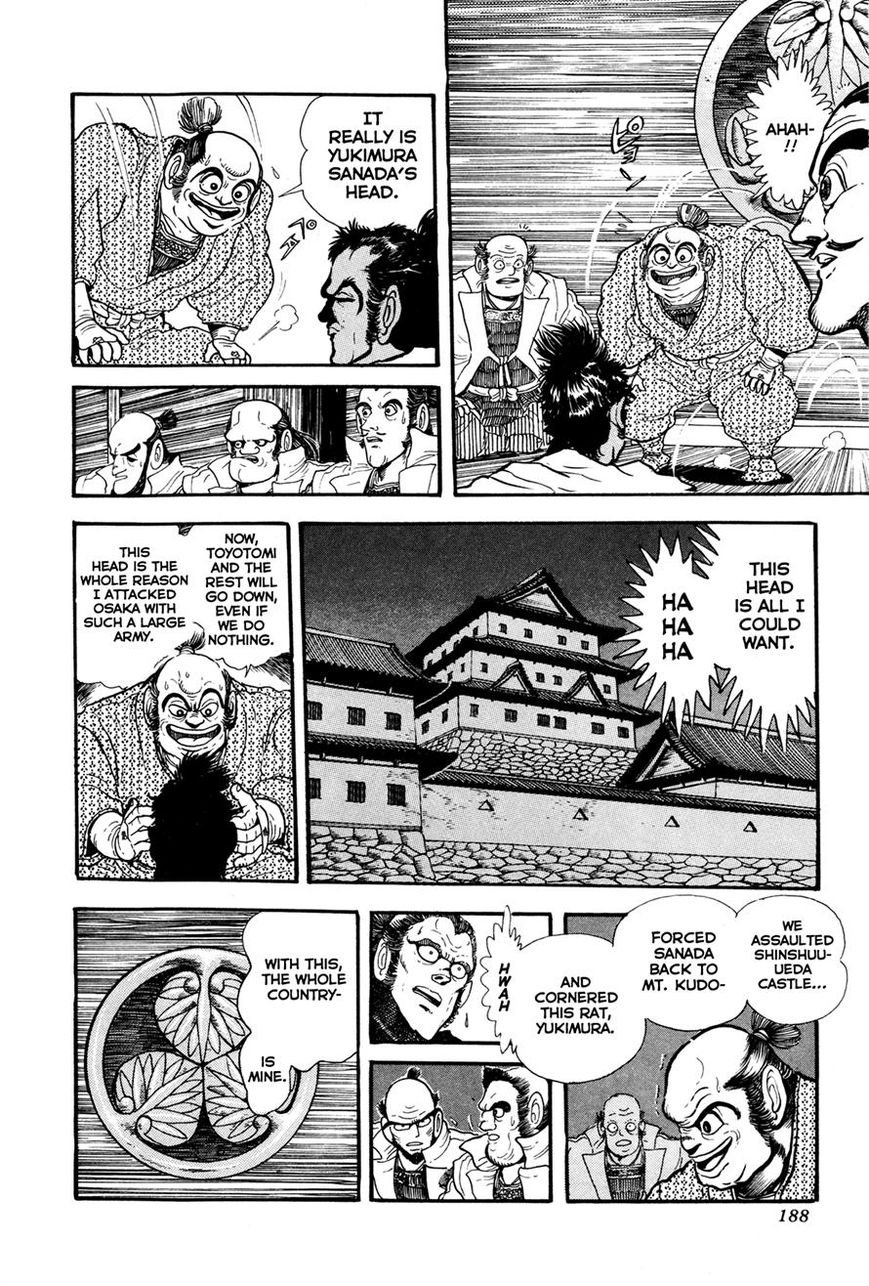 Kyomu Senki Chapter 4 page 36 - Chapter 4