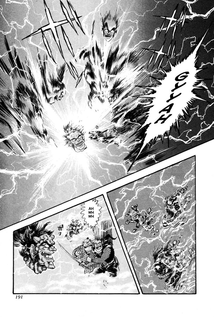 Kyomu Senki Chapter 4 page 39 - Chapter 4