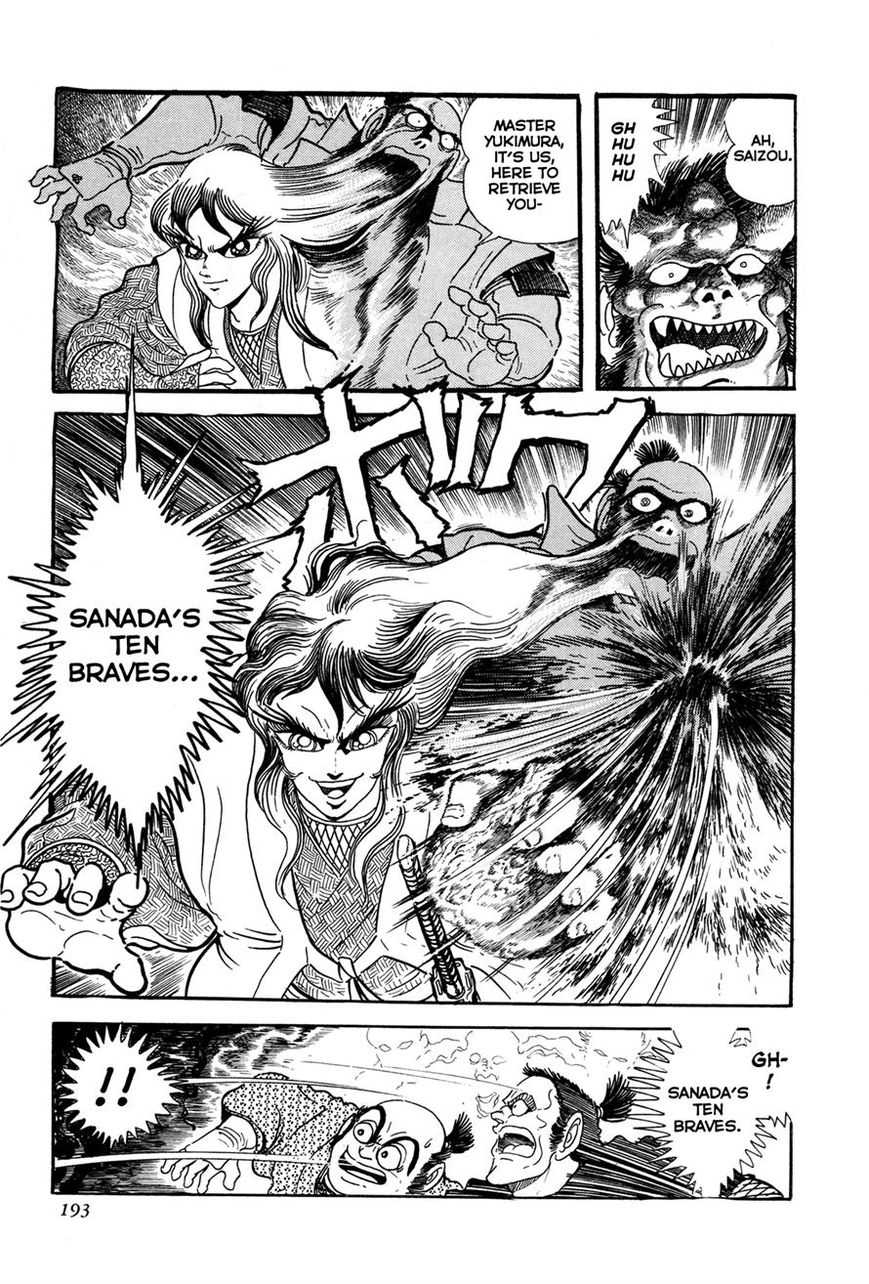 Kyomu Senki Chapter 4 page 41 - Chapter 4