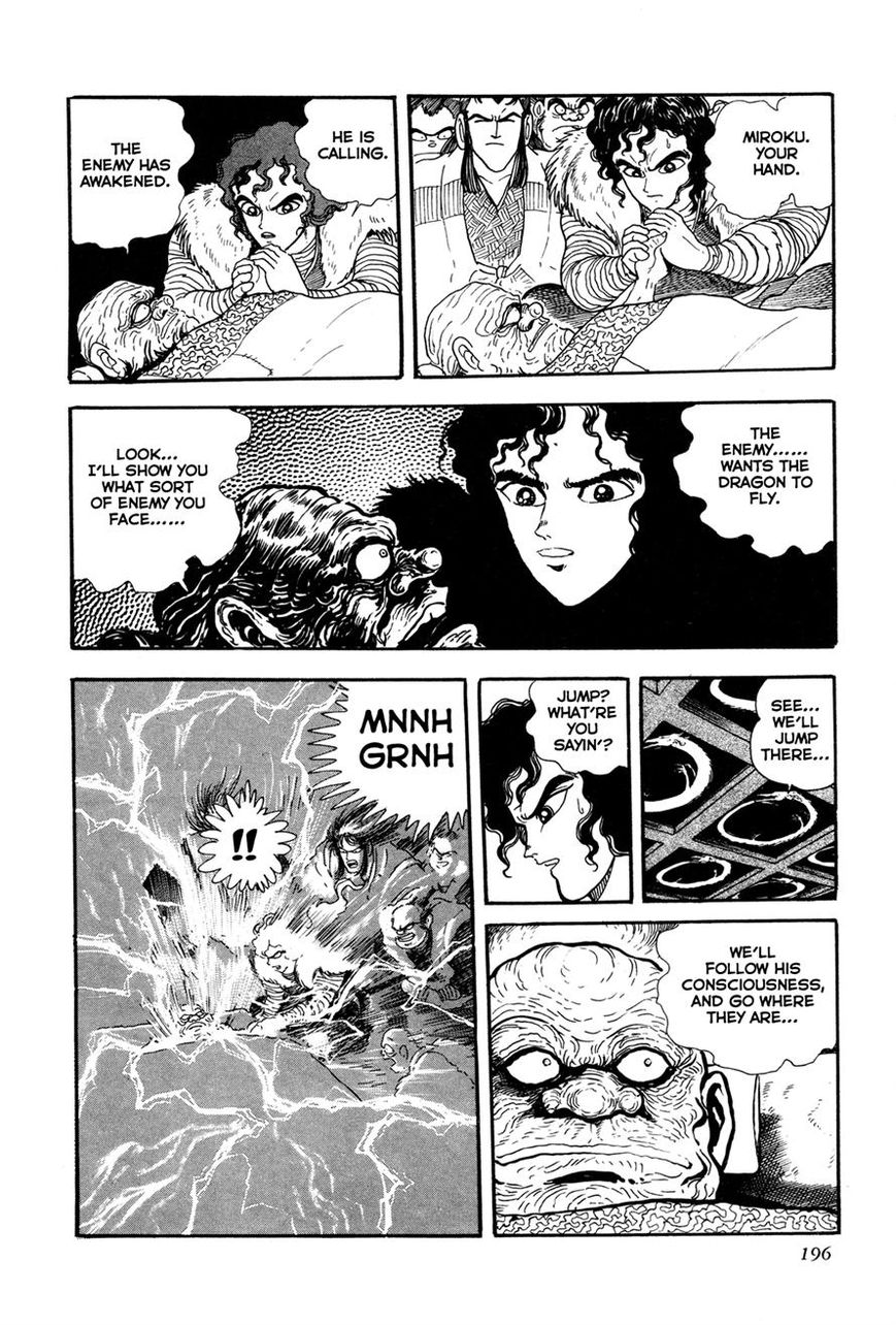 Kyomu Senki Chapter 4 page 44 - Chapter 4
