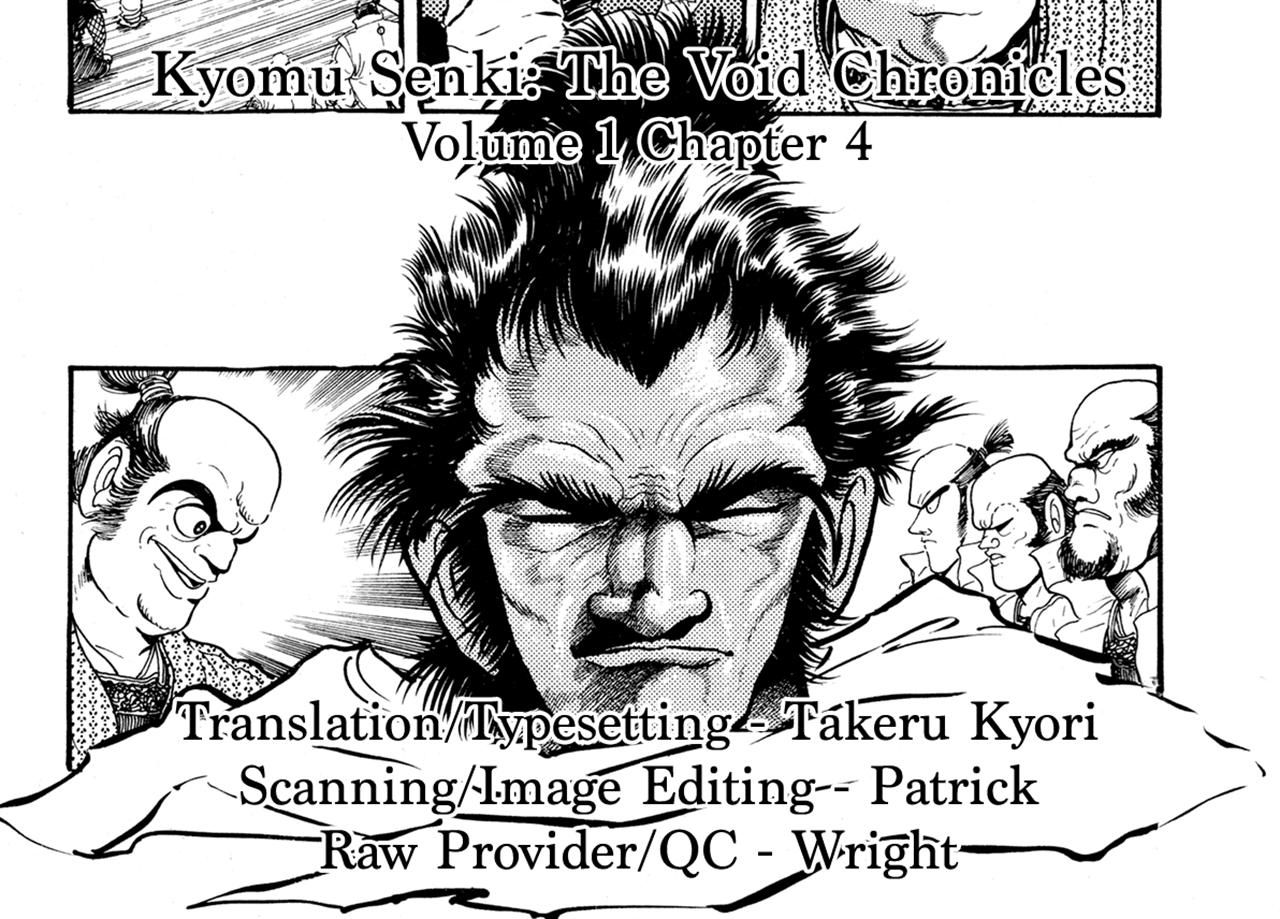 Kyomu Senki Chapter 4 page 49 - Chapter 4