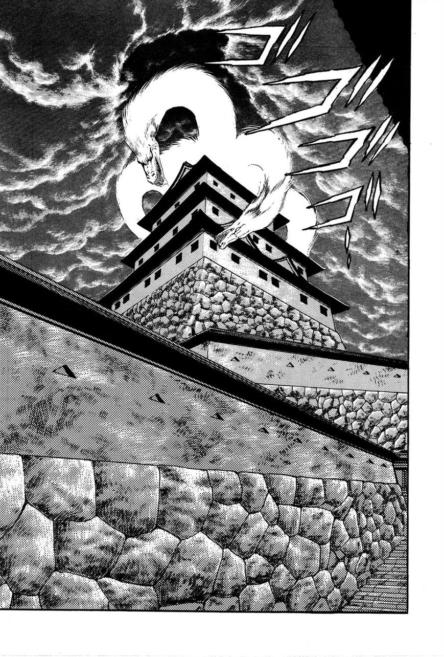 Kyomu Senki Chapter 5 page 1 - Chapter 5