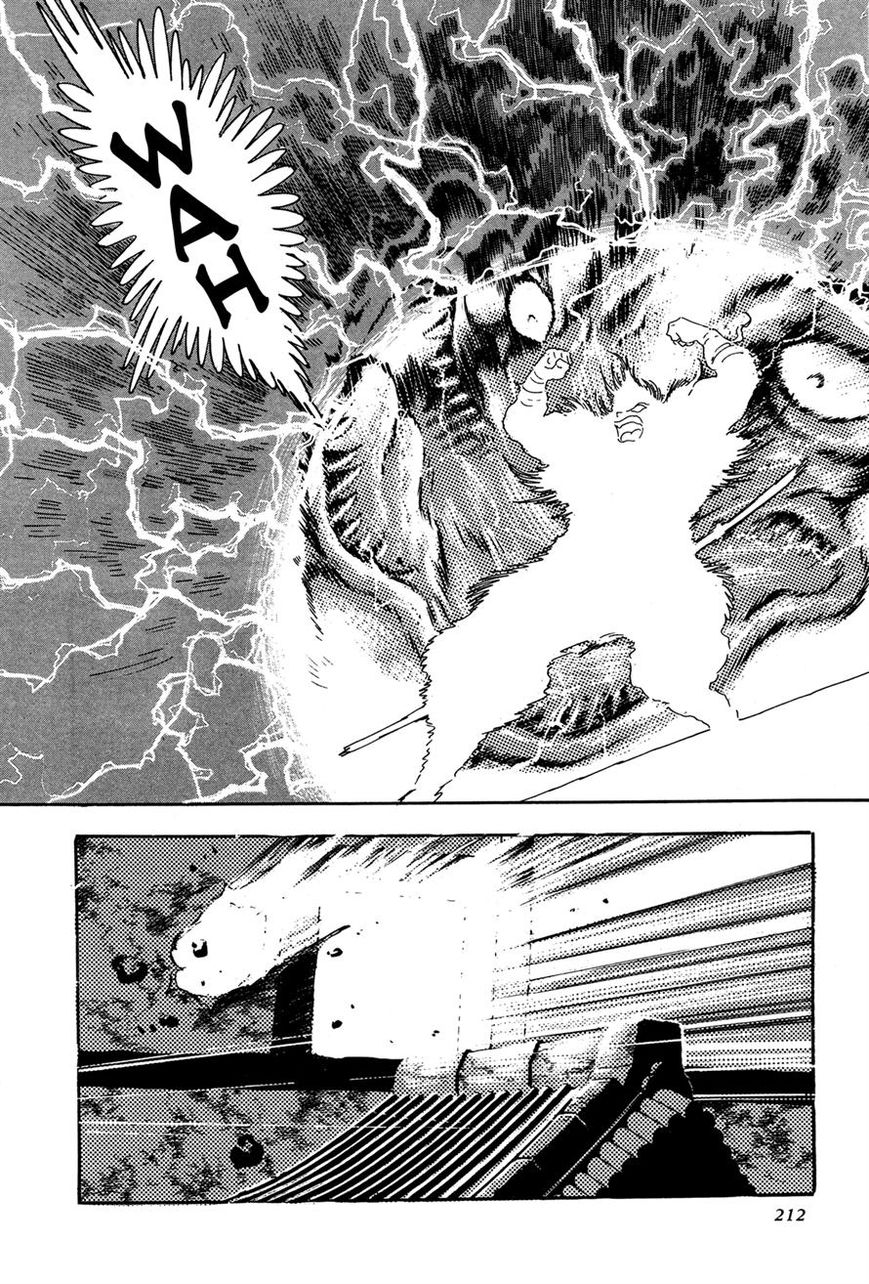 Kyomu Senki Chapter 5 page 10 - Chapter 5