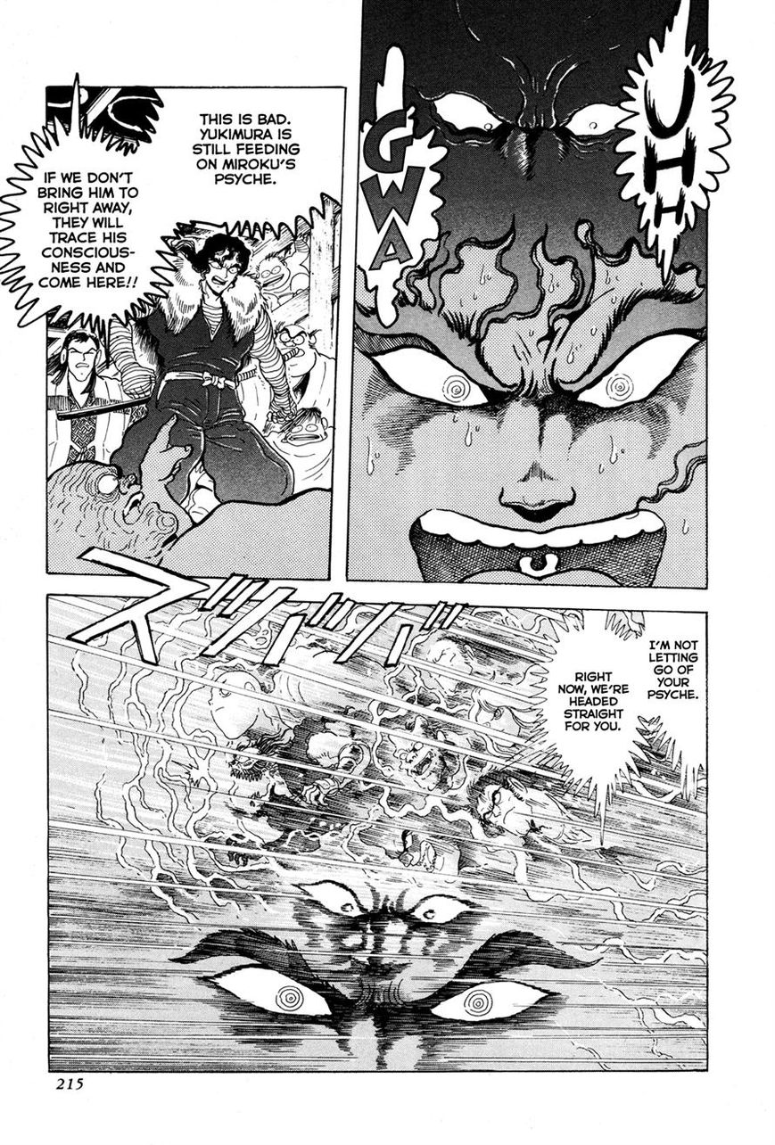 Kyomu Senki Chapter 5 page 13 - Chapter 5
