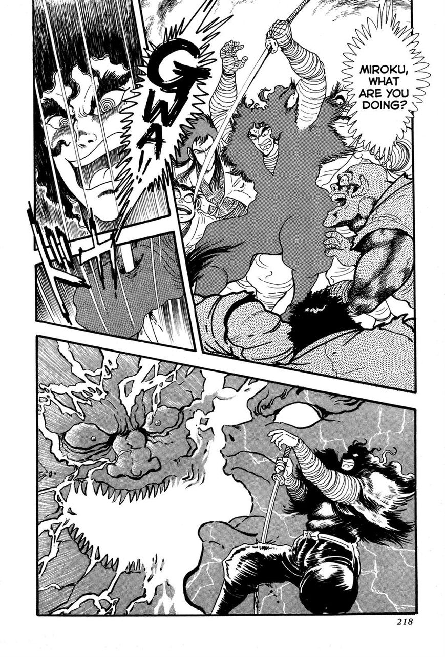 Kyomu Senki Chapter 5 page 16 - Chapter 5