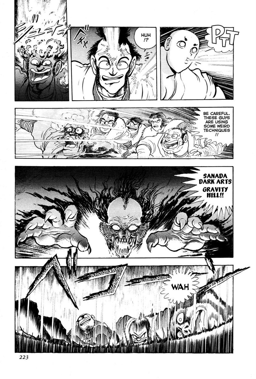 Kyomu Senki Chapter 5 page 21 - Chapter 5