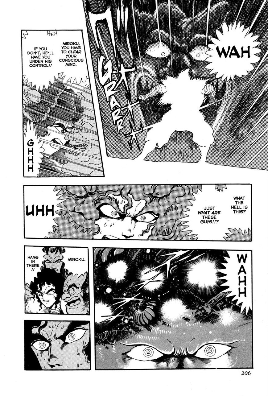 Kyomu Senki Chapter 5 page 5 - Chapter 5