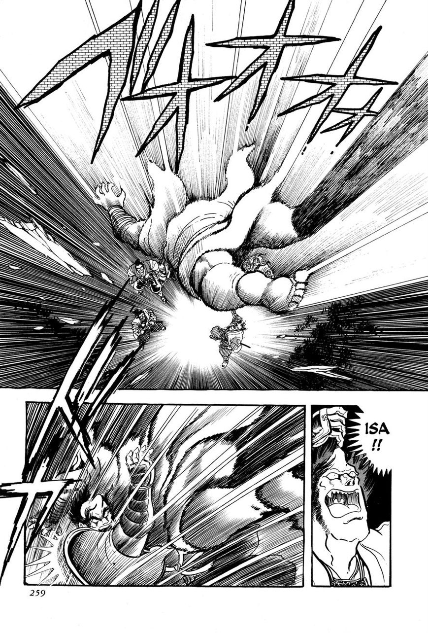 Kyomu Senki Chapter 5 page 57 - Chapter 5