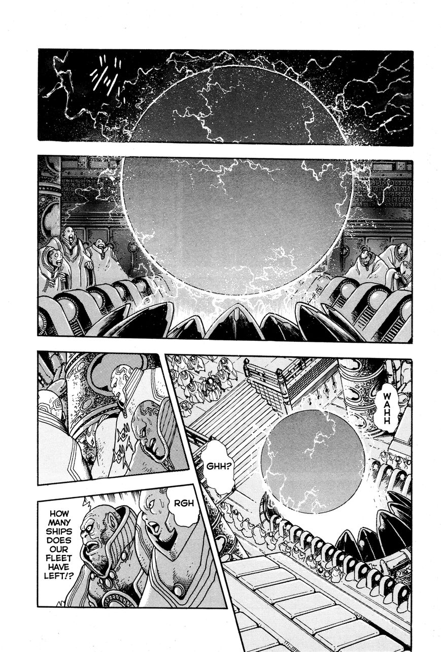 Kyomu Senki Chapter 6 page 1 - Chapter 6